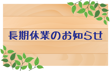 kyugyo2023